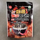 대양식품 쇼핑하우