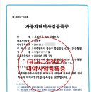 서부현대서비스 이미지