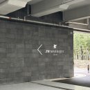 &lt;내돈내산&gt;제주 서귀포 가볼만한 곳 베이커리 카페 추천 JW 메리어트 “댄싱 두루미”(위치, 빵종류, 가격)
