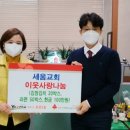 옥련2동행정복지센터 이미지