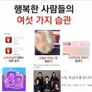 모모글랭 - 수성구 파동 | 아이돌리쉬 세븐 마리메리 이벤트 58위 후기...