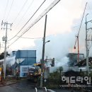 토평공업단지1 헤드라인제주