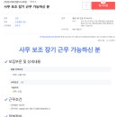 (주)한서엔지니어링