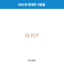 주식회사 제이지티
