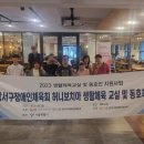 허니장애인자립생활센터 이미지