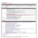 함송체육관 이미지