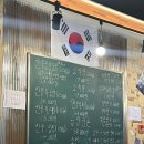 태극기곱창 이미지