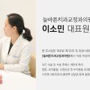 늘바른치과교정과의원 네이버블로그