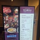 명인농장 | 공덕역 점심 접대 추천. 프라이빗룸 한우등심정식 명인등심 공덕점 내돈내산 후기