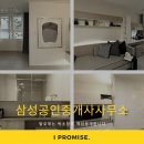 시청SK뷰공인중개사사무소 이미지