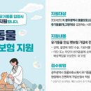 호남동물병원 이미지