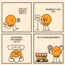 월간상사공인중개사사무소 네이버블로그