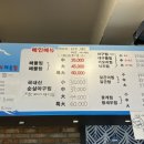 찜미조리식당 이미지