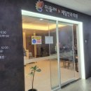 민들레안과의원 네이버블로그