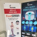 타이어프로(구미시청점) | 구미 발 스케일링ㆍ 내성 발톱 관리하면 레푸스 구미시청점에서 관리받았어요~