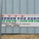 장동슈퍼