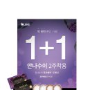 오렌즈 김천역점 이미지