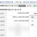사평대로12길 58 이미지