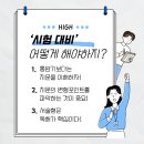 영파여고 내 이미지