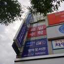 진월BYC 이미지