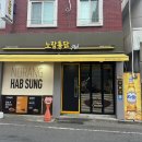 합성동050 이미지