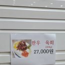365노리존 문예의전당점 | 당진 가족외식 삼겹살 맛집 맛찬들 왕소금구이 당진점 단체 회식