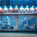 수성 메트로 동물병원 이미지