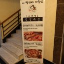 구춘천여고 - 팔호광장 | [춘천맛집] 제가 왜 이제 가봣을까요..춘천 큰집한우