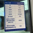 슬로우캘리 을지트윈타워점