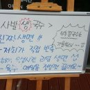 사발생국수