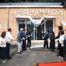 청학12리 이미지