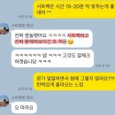 잔다셀 펩타이드 파워 마스크가 특별한 이유 / 특별사은품 공개 / 오늘밤 9시 한정수량 ! 치열하게...