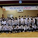 완도고등학교 이미지