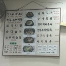 와가리피순대 | 🔥 [신설동,용두동] 와가리피순대 — 형은 솔직하다. 국밥추웅의 진심 리뷰 (순대모듬·서비스순대국 보통)