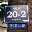 남동132 이미지