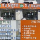 한밭 동물병원 이미지
