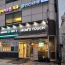 맘스터치마두역점 이미지