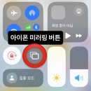 클린히트복싱 안중점 | 클린히트안중 drax런닝머신 미러링 이용방법 및 블루투스 이어폰 연동방법 안내