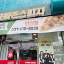 GS화성클래식