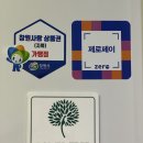 컬러트리뷰티센터(상남점) 이미지