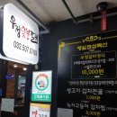 전방프라자 이미지