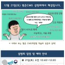 민백빌딩 이미지