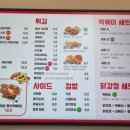 스텔라떡볶이경기안양
