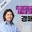 행꿈사아카데미 이미지