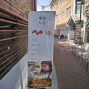 도담돈가스 이미지