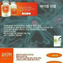 AM&PM 네이버블로그