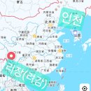 ((배낭여행을 배웁시다-24차 중국)) 윈난성 리장(丽江) '26년1월29(목)~2월4(수) 시내3대고성+시내버스+이웃도시 6박7일 이미지
