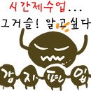 한국산업기술대학교(산업대) 이미지