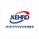 한국 중앙인재개발원 이러닝센터 바로가기