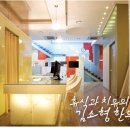 치유의공간한의원 이미지